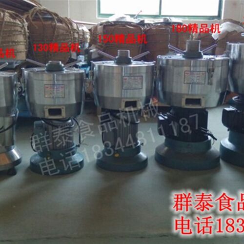 150型凌海磨浆机 浆渣自分离豆浆机 电动商用 大型豆腐机福莉铜芯