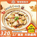 川味香菇泡椒笋子宵夜宿舍 速烹速食卤肉饭半成品方便蒸煮米饭经典