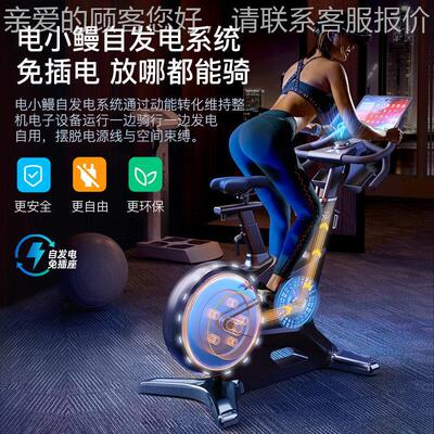 跑YP-F5-2Y易PO动感车影家用O智能幻调阻室内自行车轻商用YP-F5-2
