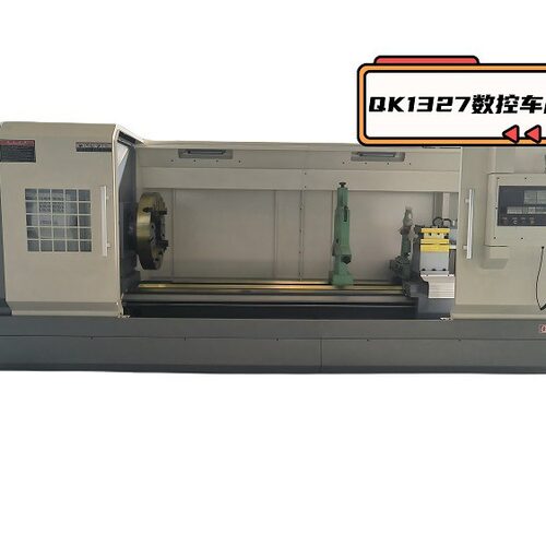 QK1327数控管螺纹车床 加宽导轨卧室大孔径双卡盘重切削加工