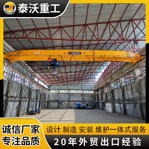 LD多功能单梁桥式车间工厂桥门式起重机载重T噪低桥式龙门吊重型