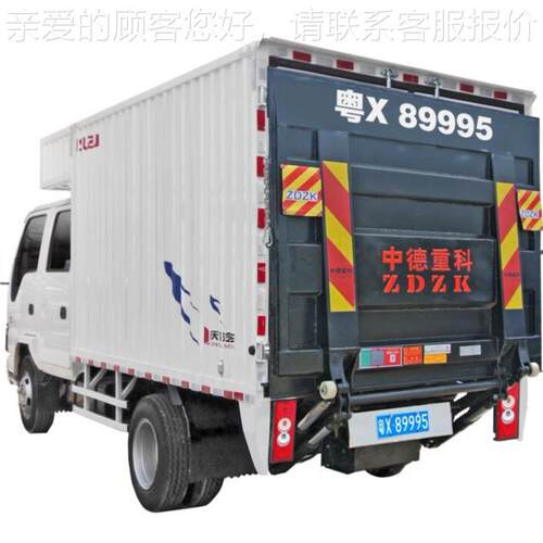 15.吨汽车尾箱 顺德式板汽车尾板VID 汽车升降尾板 质量保证