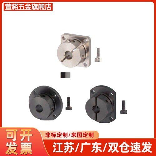 导向轴支座光轴固定座STHWSB STHWSBL10 12 16 20 25 30 35 40 50