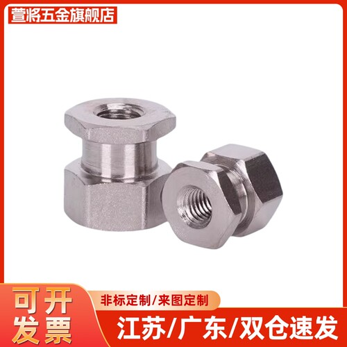 FJG型M3M4M5M6M7M8M10简易标准型外六角浮动接头内螺纹浮动接头