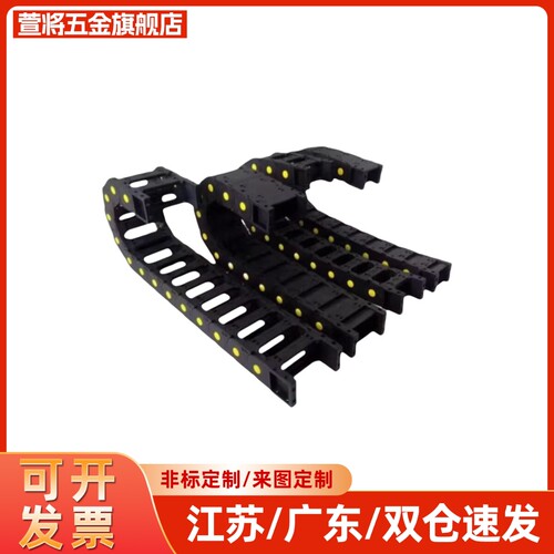 拖链VBU01/02-F100/125/150/200/300-R150/200/250-N1