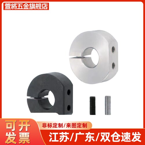 固定环开口型SDS PSDS SSCDS8 10 12 15 16 20 25 30D形切割