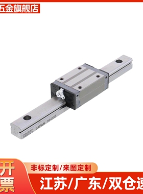 直线导轨SH2RZ30- 1600/36/42-220-800-1960/SHRZ42-280-500-1600