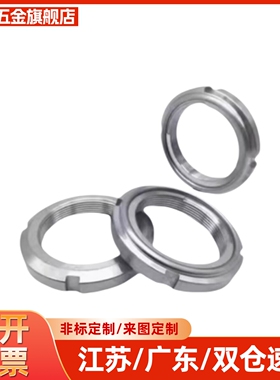 FUNT FUNTC FUNTS10 12 15 17 20 25 30 35 40 45 50精密U型螺母