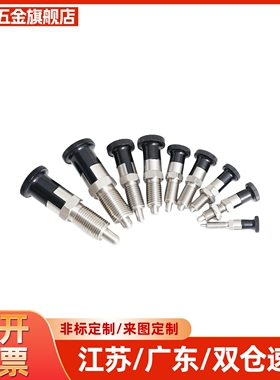 PXAS PXKS PXYAS PXYKS10/12/16旋钮柱塞 细牙螺纹型