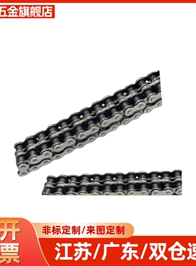 上隆原装炼条STCH-04C/06B/08B/10A/12A/16A工业炼条传动炼条
