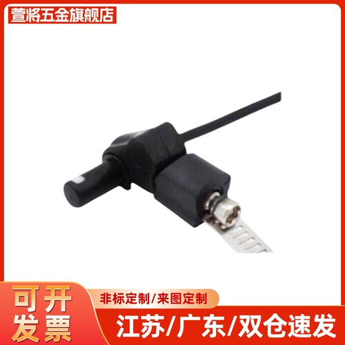 CLBS/CLKS气缸配件二线 线式磁性开 关DSB