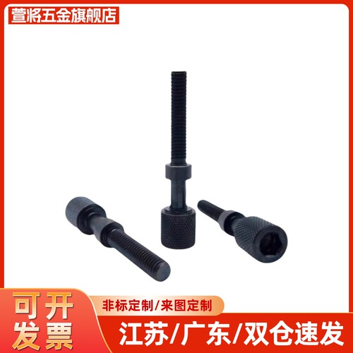 AJKTN3/4/5/6/8-10/15/20/25/30/35/40/45/50调整螺栓滚花旋钮型