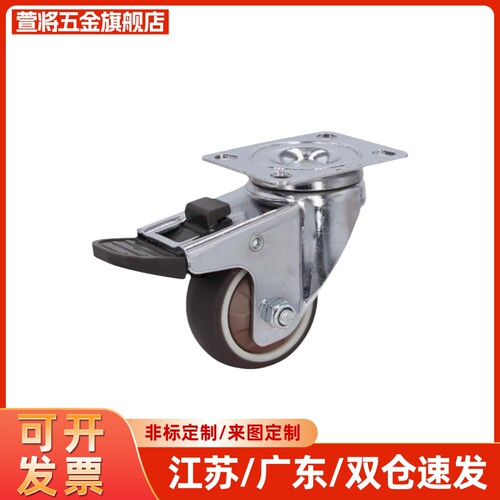 C-CJFJ75-T C-CJFS75-T C-CJFK75/100/125-T万向轮刹车轮工业脚轮