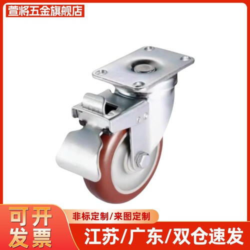 C-CJLJ C-CJLK C-CJLS75/100/125-U/T/R/N/P万向脚轮 万向带刹型