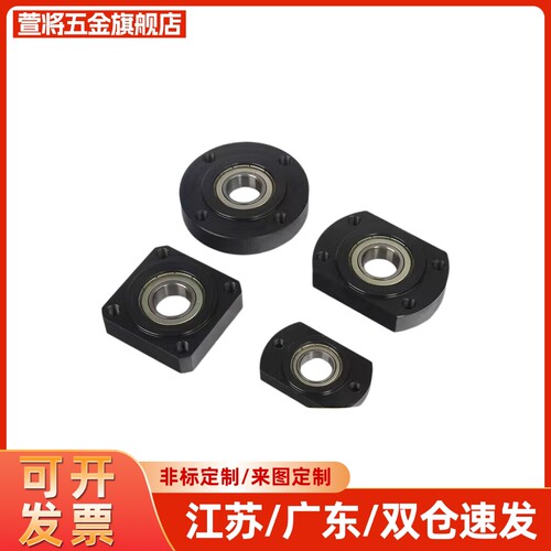 BGCN6002 6801 6901 6001 6201 6802 6902 6000 6202ZZ轴承座