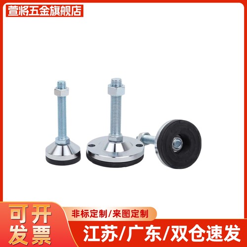 E-WAB01-D80-M20-L150  WAB03 WAB04  WAB07 带定位孔型脚杯