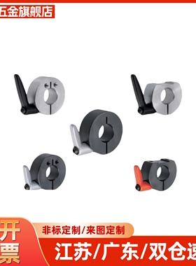SCDKM PSCDKM SSCDKM 6 8 10 12 15 16 20 25 30-M B S 固定环