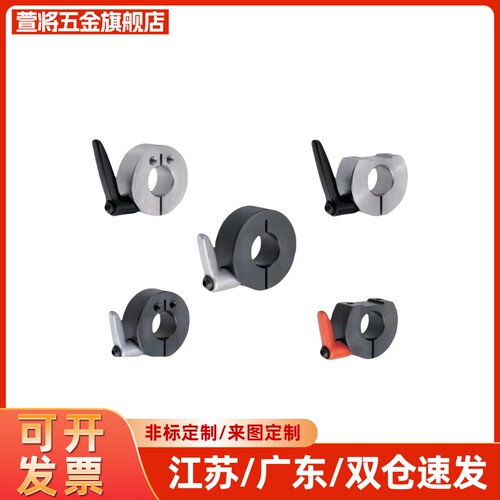 SCDKM PSCDKM SSCDKM 6 8 10 12 15 16 20 25 30-M B S 固定环