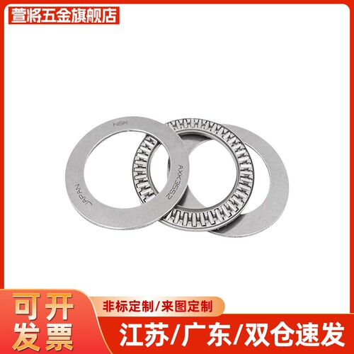 止推滚针轴承城羽 BA0414 BA0515 BA0619 BA0821 BA1024 BA1226