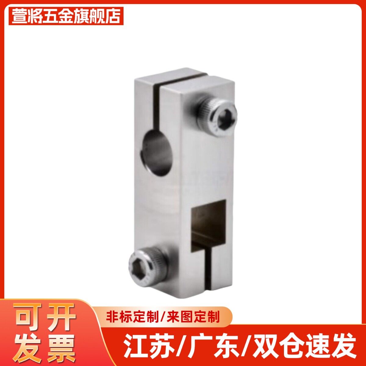 十字支柱固定夹支撑夹方孔方管十字支架 RDD52-12 D10-12-15-20