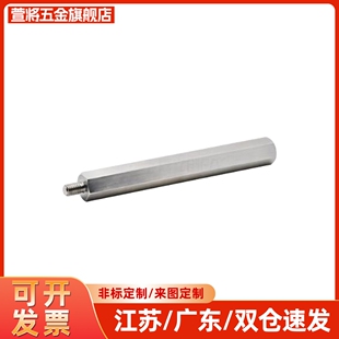 PLSBWF SLSBWF NLSBG LSBG PLSBG6 7 8 10 12 13 14 17 六角支柱