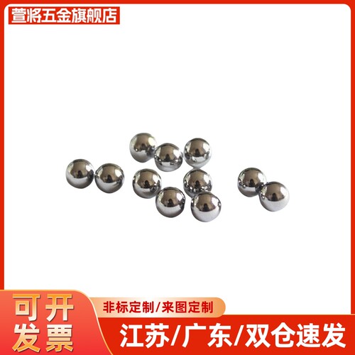 磁铁小零件钢珠米制BLMJ3/3.5/4/4.5/5/6/8BLMS3/3.5/4/4.5/5/6/8