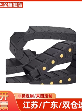 VBR/VBP01/02/VBP61/62-F38/F50/F60/F75/F100-R75/R100拖链