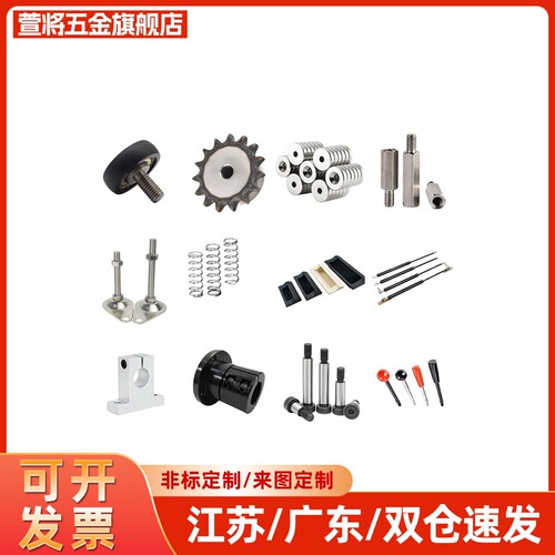 SCS50开口型pscs固定环c-SCSAW10/12/15/16/SCSA20/25/30-8/35/40