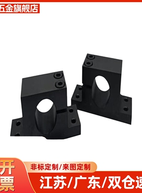 支座SGWTAN/SHWTBN8 10 12 13 15 16 20 25 30 35 40-40 50 60 80