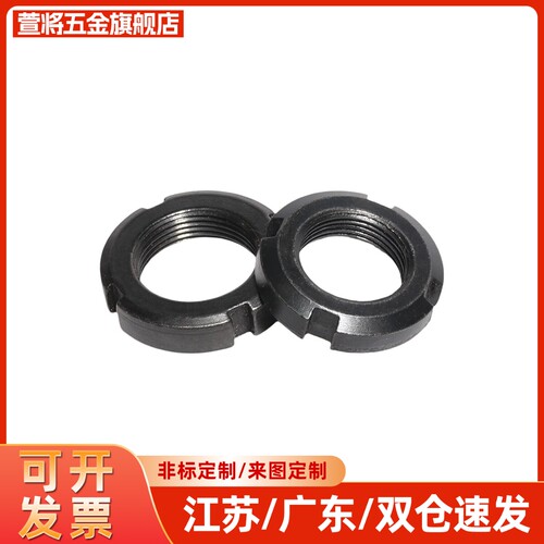 经济型-R锁紧螺母C-RM8 C-RM10 C-RM12 C-RM15 C-RM16