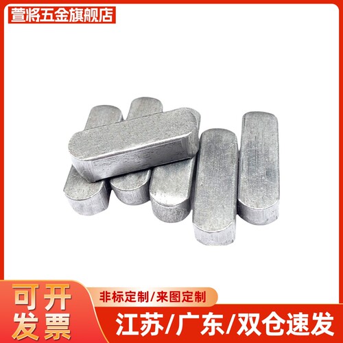 A/B/C型平键KES2 3 4 5 6 7 8 10-6 8 10 12 15 16 18 20 25/30