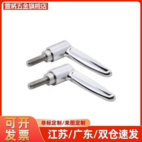手柄HAD39-M4/M5/M6/M8/M10-L12/L16/L20/L25/L32/L40/L50-L/T