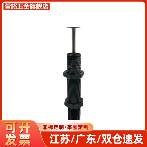 淘鸟型油压缓冲器ACA161602/160/2016RQN2020/202/5/204-1-2-3/