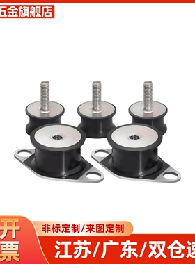 防震橡胶座 BGONP/EBGONP/DBGONP/20150/20200/25180/30180/40250
