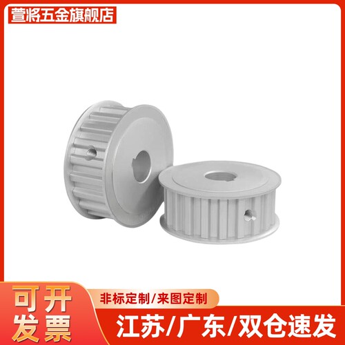 同步轮EUH16-S3M-15-A-W15-P-d5/30-A-W15-P-d18/EUH01/06/21替代