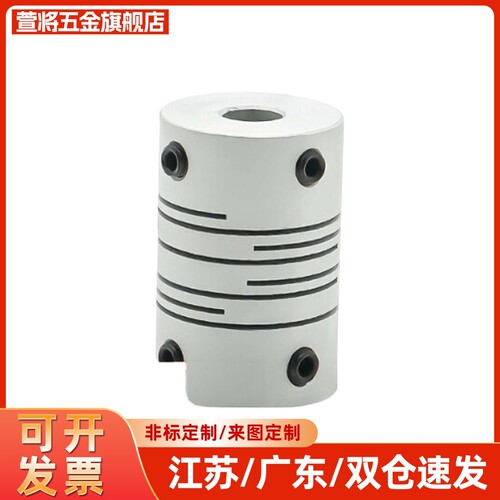 DEE01 11-D12 d16 20 25 32 40 50 63-6 7 8 9 10 13DBG01联轴器