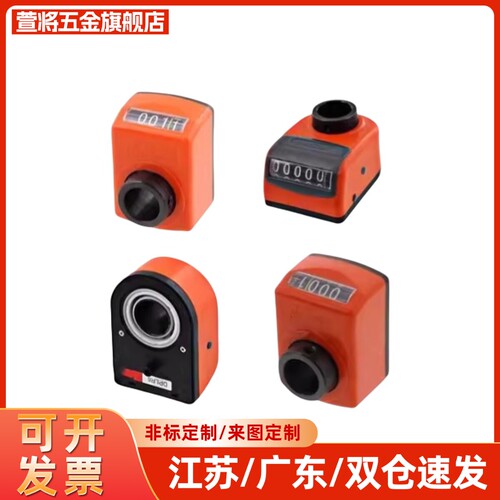 指示器DPTR2/3/4/5/6-CSE6/8/10/12位置显示器