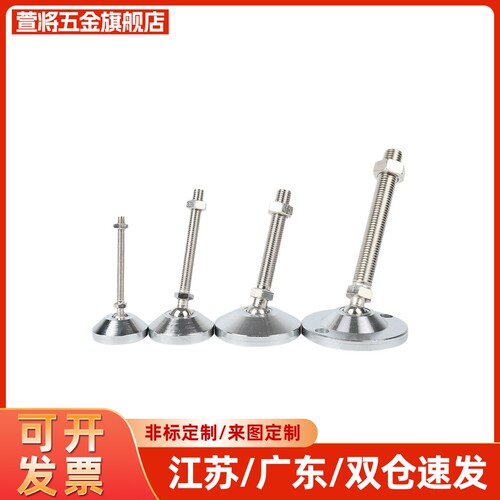 J-WAB11-D100-M24/M30-L150/L200 304不锈钢中轻载脚杯万向调节型