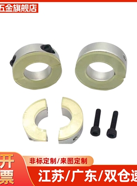 E-PSCD4 E-PSCD5 E-PSCD6 E-PSCD8 E-PSCD10/12固定环 带聚氨酯型