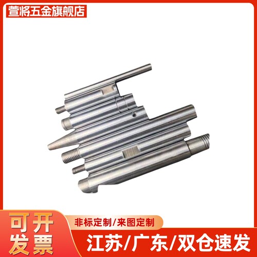 SFJ SSFJ PSFJ PSSFJ PSSFJ替代米斯米型导向轴