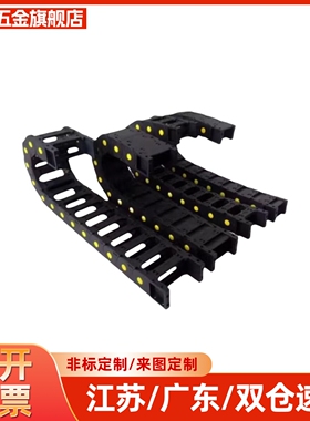 拖链VBU01/02-F100/125/150/200/300-R150/200/250-N1