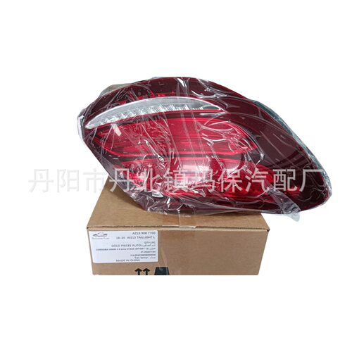 适用于：2016-2020年奔驰款W213尾灯后尾灯总成A2139067200
