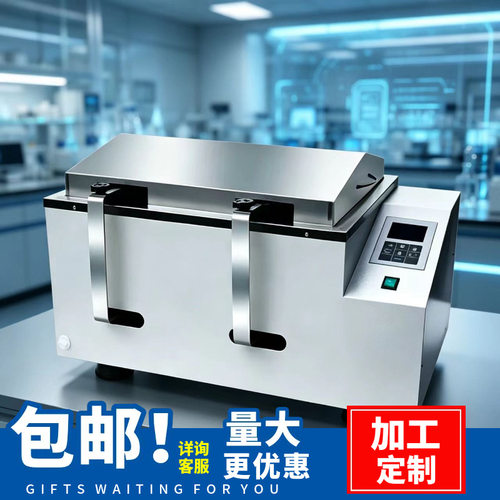 原厂恒温振荡器 气浴/水浴台式振荡器 实验室小型气浴恒温摇床
