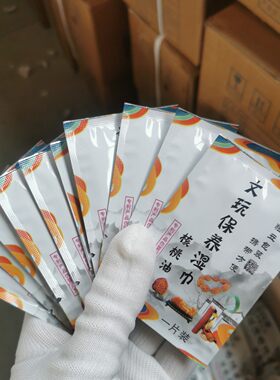 爬楼族松木椅防高血长手把胶美联