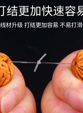 手串弹力绳透明佛珠文玩线绳耐磨