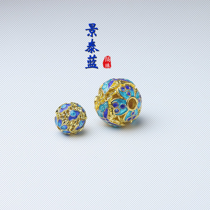 景泰蓝花纹双蝴蝶镀金珐琅工艺花丝隔珠手串佛珠十八配件文玩辅料