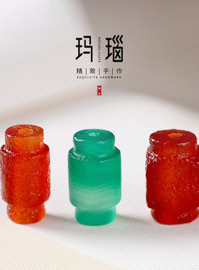 创意异形红绿玛瑙配珠