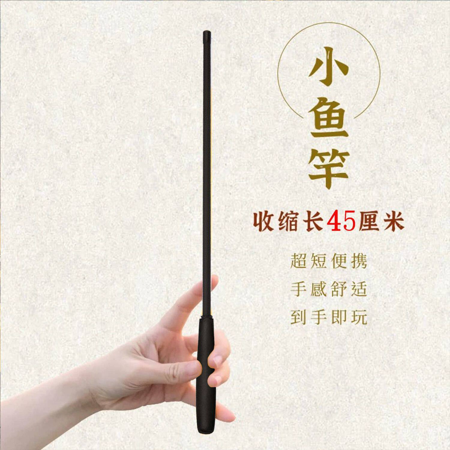 钓河虾杆钓虾专用竿钓虾全套装迷你钓鱼竿儿童钓鱼竿溪流竿小物竿