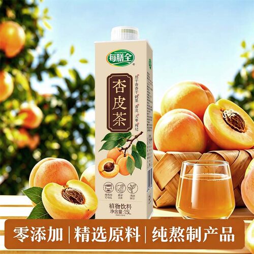 杏皮茶大瓶无添加酸甜解腻畅饮