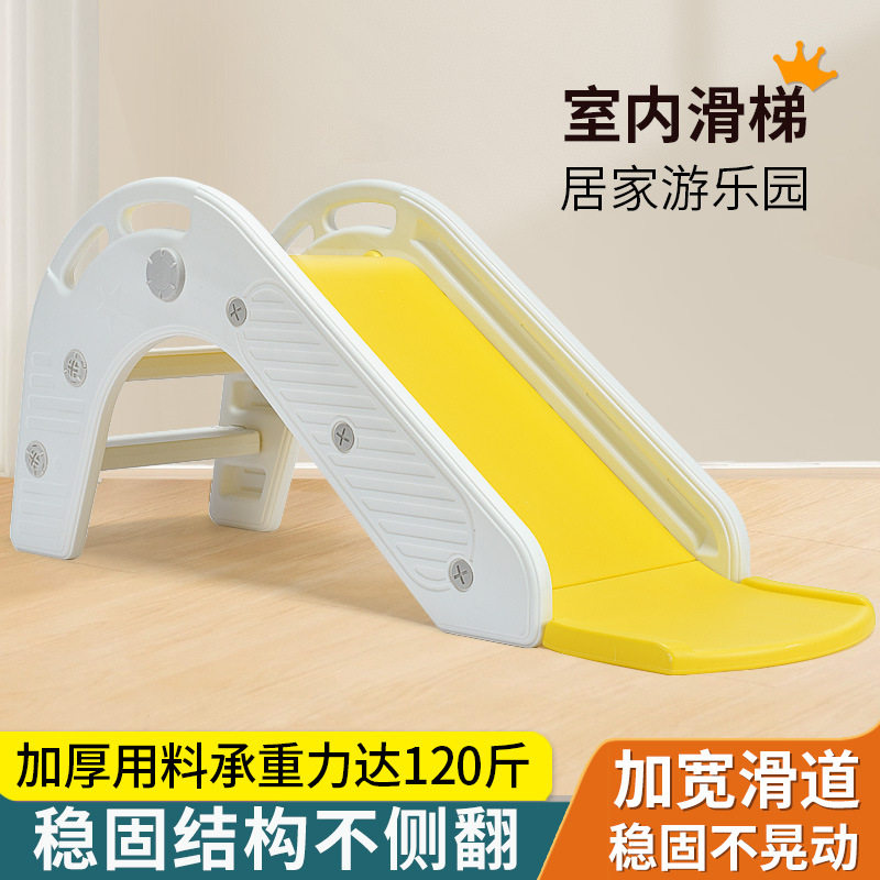 室内滑梯圆润光滑表面高强承重图片